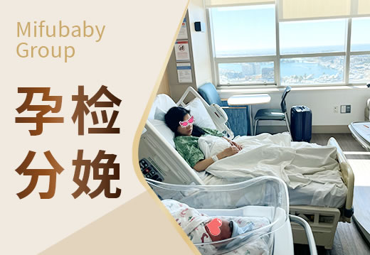 贵阳妇幼保健院试管婴儿费用大约多少，助孕成功率公布(图1)